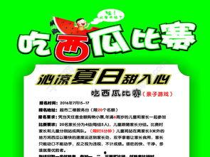 娱乐吃瓜爆料素材下载