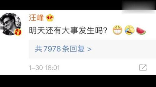 娱乐吃瓜壁纸图片下载,揭秘明星幕后故事